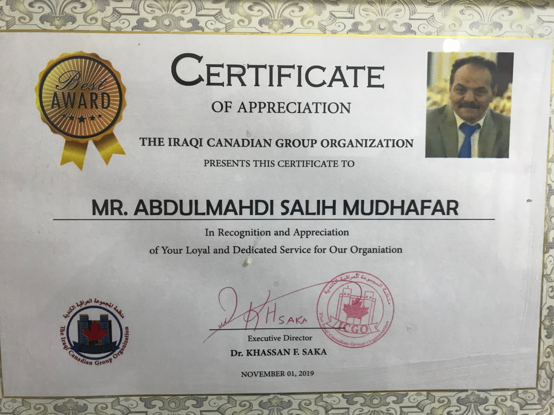 Certificate of Appreciation — The Iraqi Canadian Group Organization — 2019