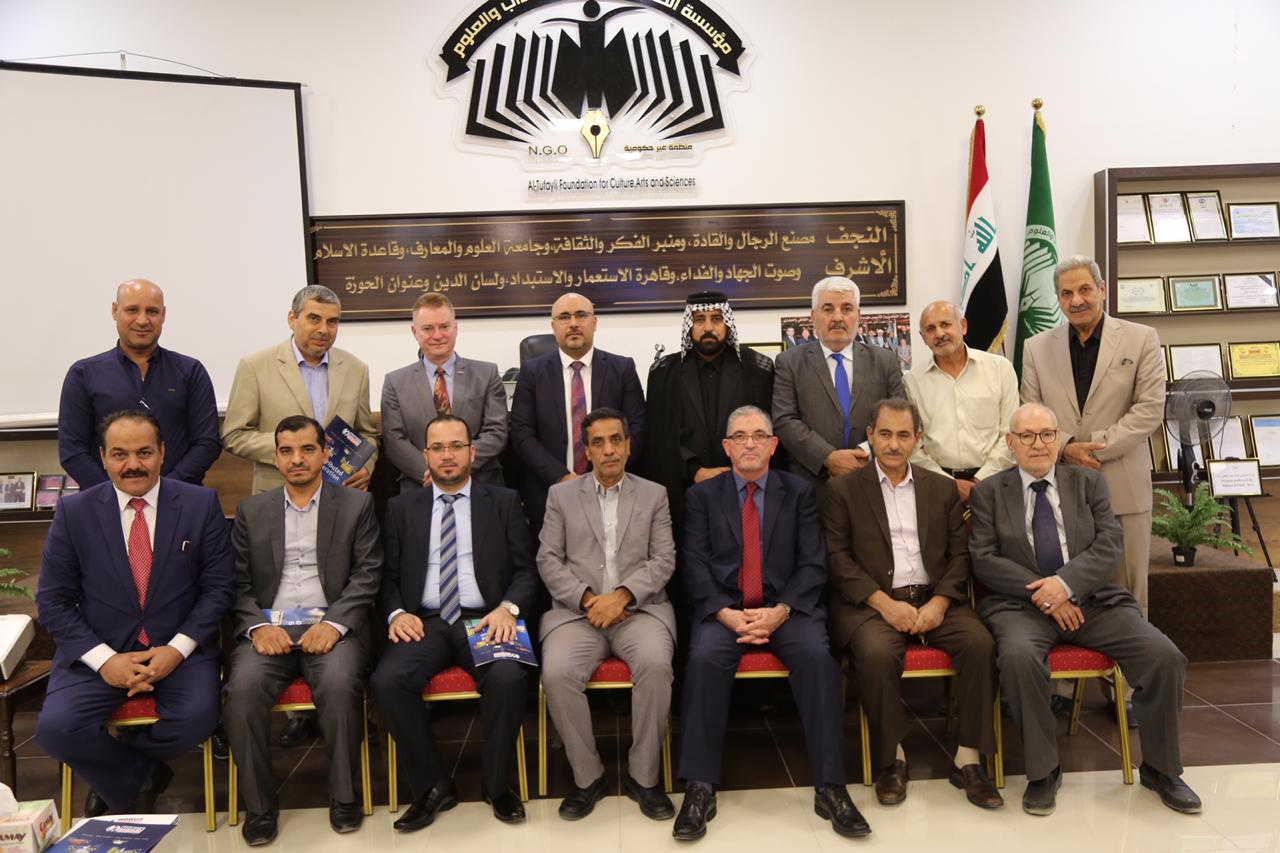 وفود اقتصادية ومؤسسات النجف