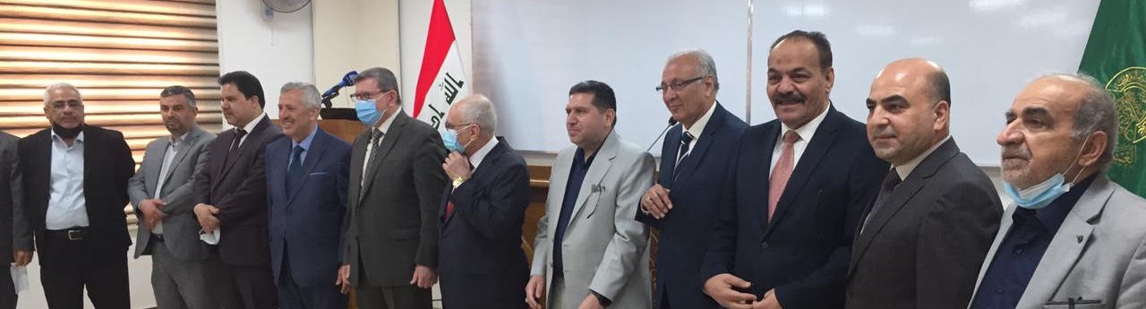 رعاية المؤتمر الأول للطاقة الشمسية في العراق